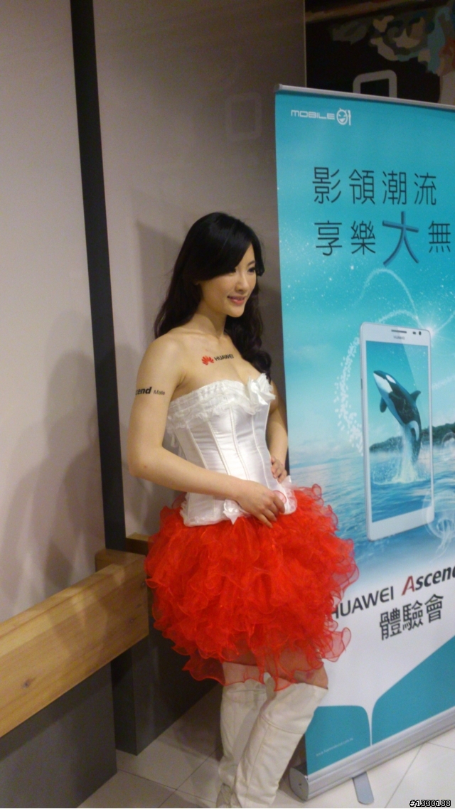 Huawei Ascend Mate台北場體驗會(丹迪旅店)