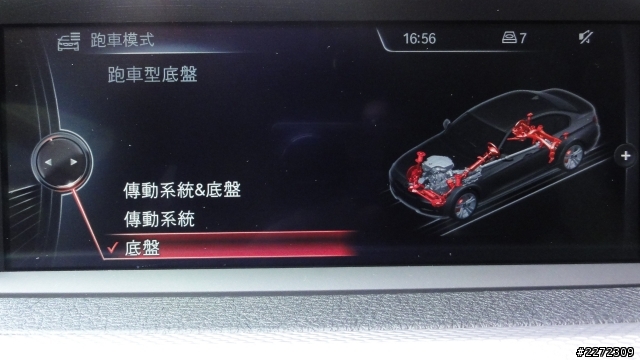 F30 335i / B45藍 分享