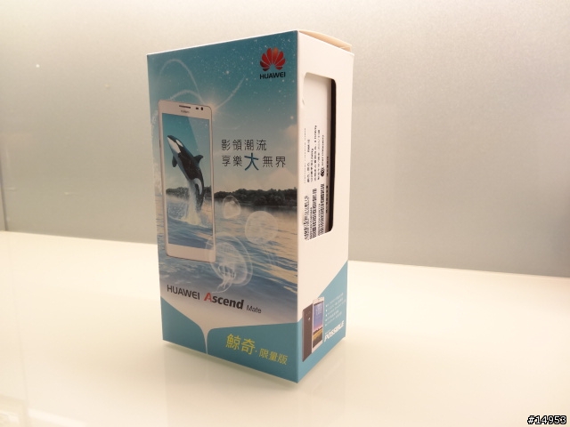 ☆爽度100的6.1吋螢幕~ HUAWEI Ascend Mate☆ 手機體驗活動心得分享