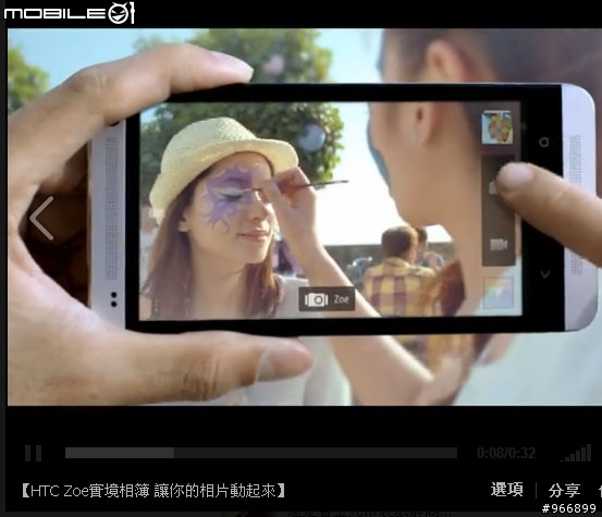 請問我的note2怎麼弄像HTC one的這個功能?