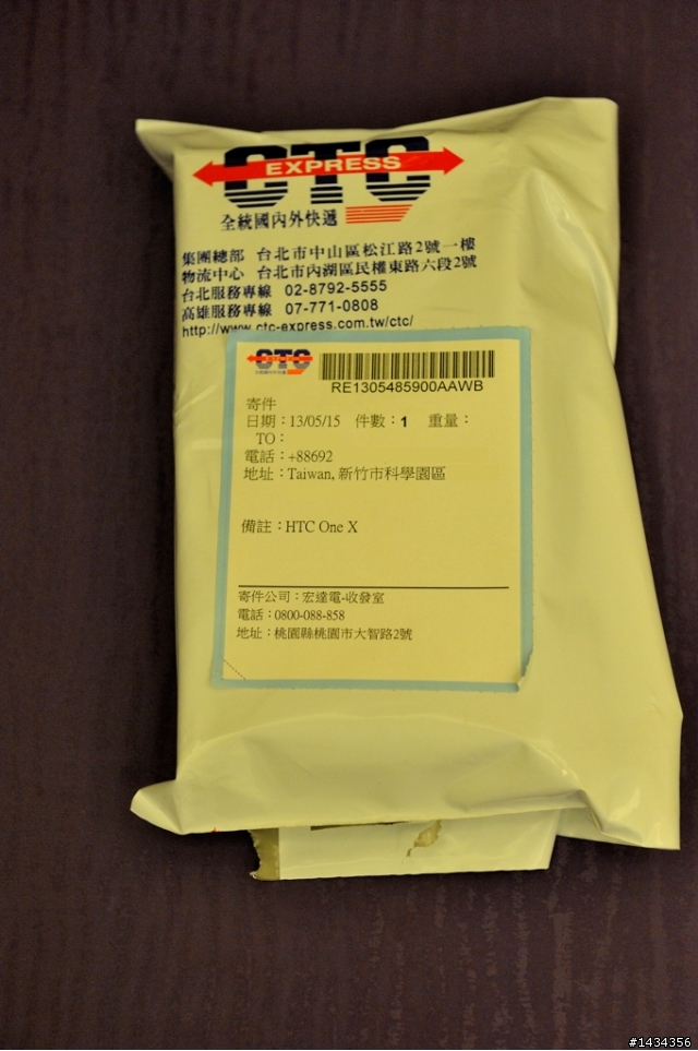 HTC One X 送修回歸~All good~!(引用前輩部分標題)