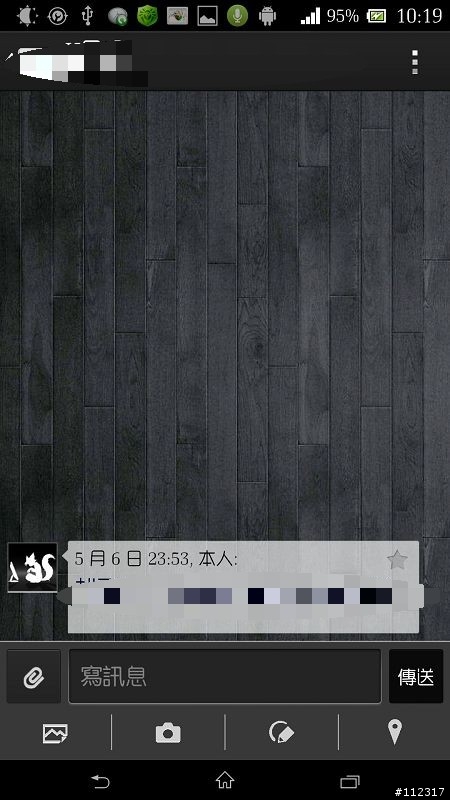 有關於android中專門有一種叫nine patch圖片（以 9.png結尾）的問題！
