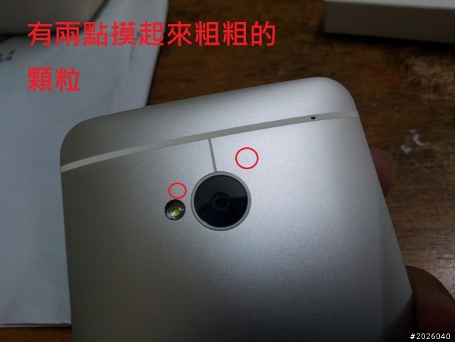 運氣差...螢幕入毛送修 回來變一堆瑕疵 = =