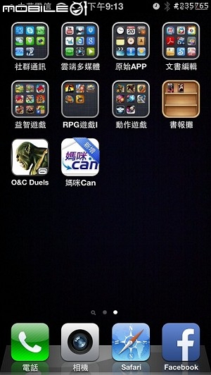 全方位的照護 大通「媽咪CAN」試用活動分享