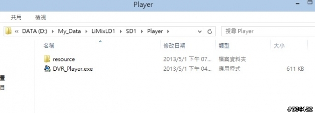 4鏡頭行車記錄器LiMix LD1顧前又顧後，試用心得(05/17 更新)