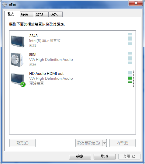 utorrent 與華碩ASUS AI Suite II 會衝突 !