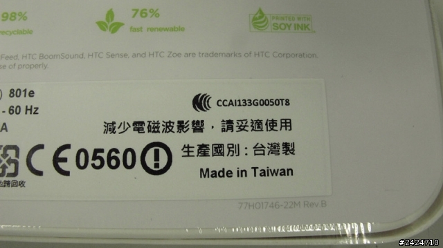 黑色新一入手