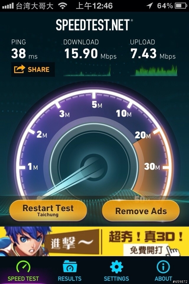 Iphone4的wifi收訊不良，可能是什麼零組件故障，最近才開始的