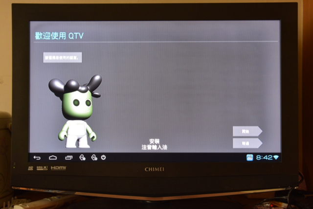 俠諾科技 TV Router 開箱測試(開箱文)