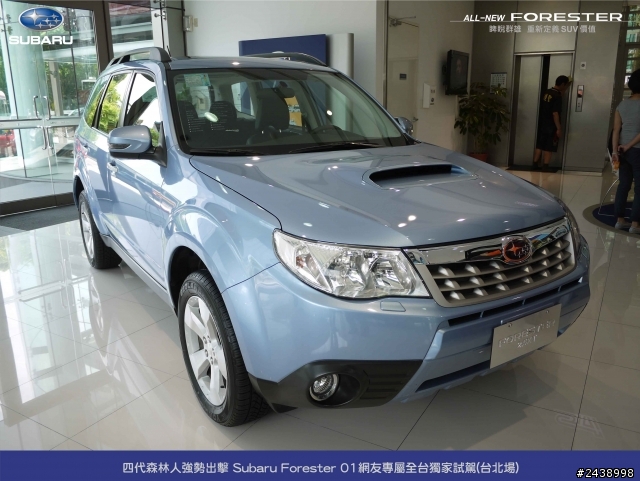 【體驗活動】全新SUBARU SUV參加NEW FORESTER試駕活動心得分享