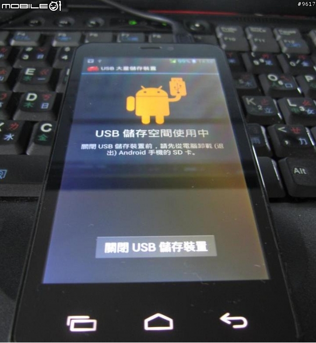 GSmart Maya M1 新機測試，與大家分享開箱文 有哈哈鏡的相機攝影功能。