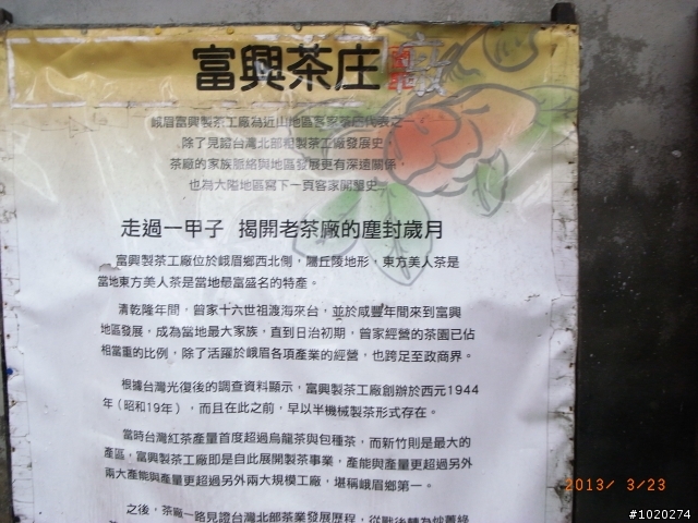 天殺的~原來這就是東方美人的真正秘密?