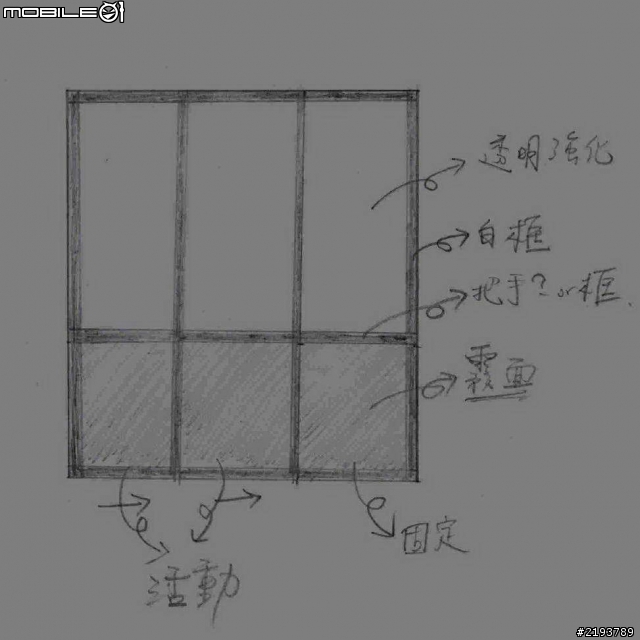 [開箱] 親手設計的新宅，越少的裝潢，越好的裝潢。