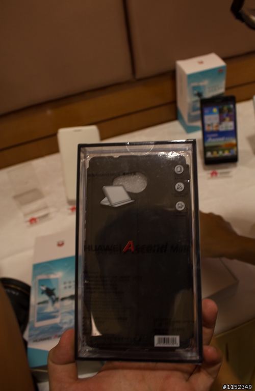 HUAWEI Ascend Mate 6.1吋體驗-高雄場