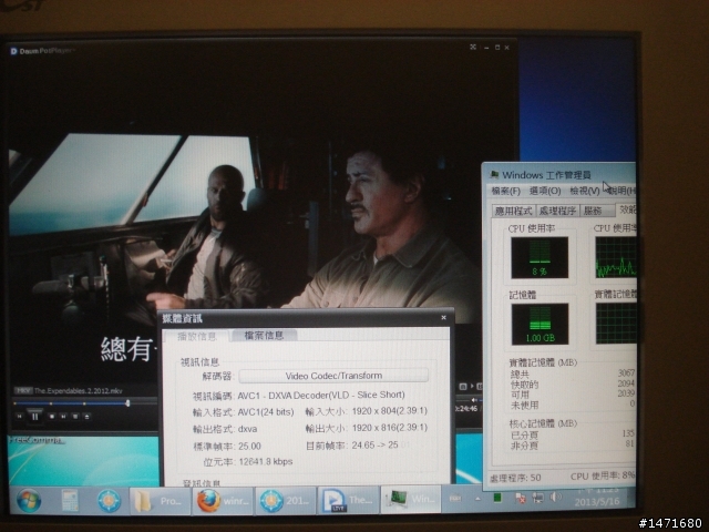Setup a slim fanless PC  - Shuttle  XS35GS V3L
