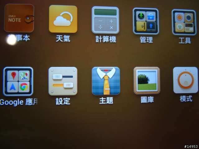 ☆爽度100的6.1吋螢幕~ HUAWEI Ascend Mate☆ 手機體驗活動心得分享