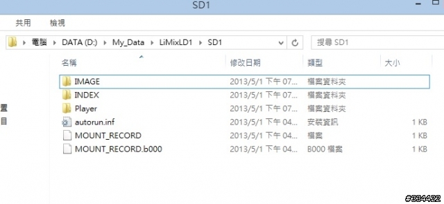 4鏡頭行車記錄器LiMix LD1顧前又顧後，試用心得(05/17 更新)