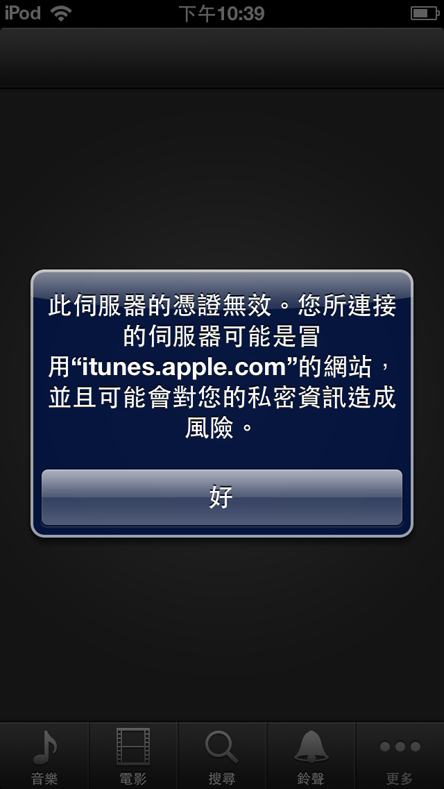 touch5無法連接facebook  iTunes  Store  .....