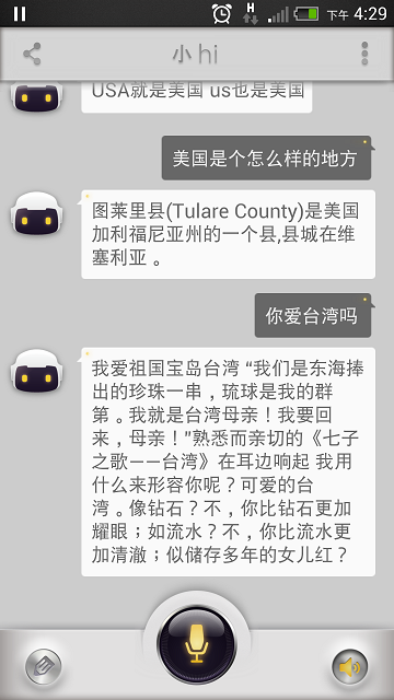 HTC 小HI(語音助理) 台灣實測
