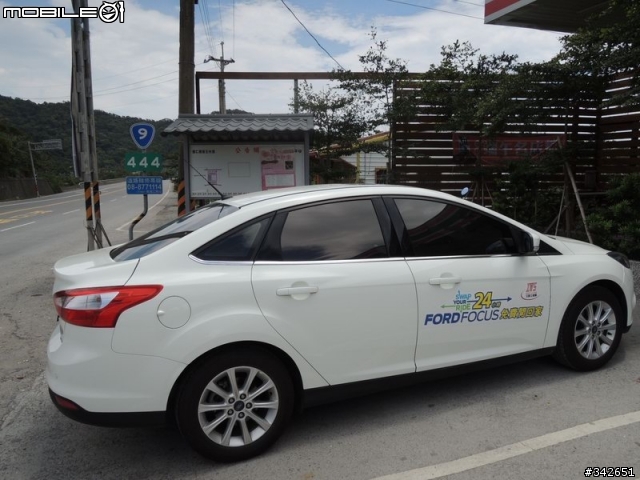 2013 THE ALL-NEW FOCUS 24小時免費開回家-【瘋狂環島試駕】