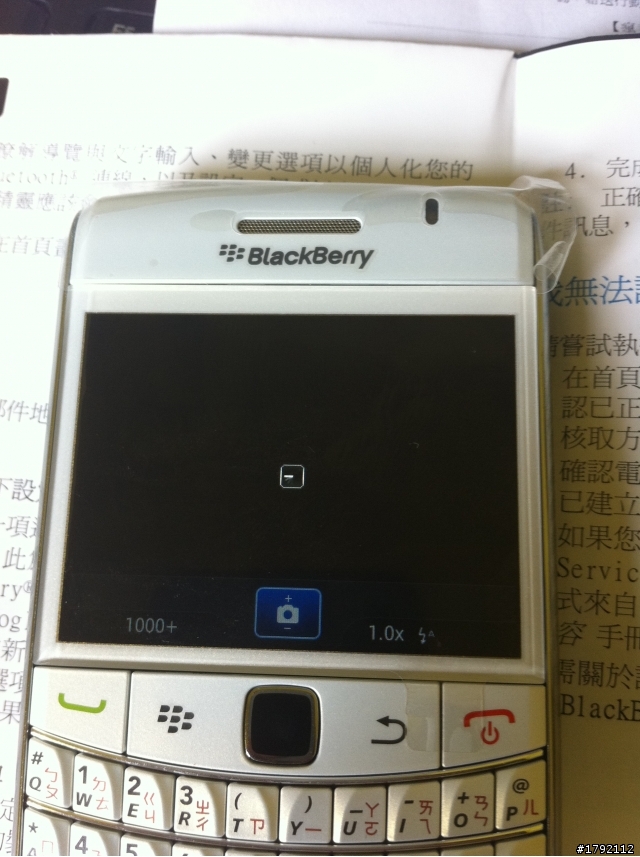 新買9700相機無法開啟