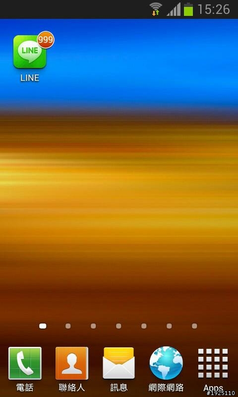 hTC new one 使用line的問題~~