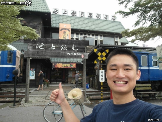 【遊記】2013 0507~0512 六天五夜速速環島