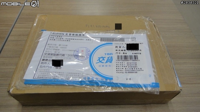 小米官方的活動 開箱文 也來放一下我自己的吧 (M1S注目)