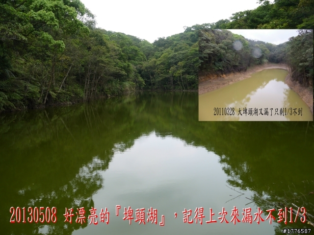 20130508 碧山巖白石湖大崙頭山之旅