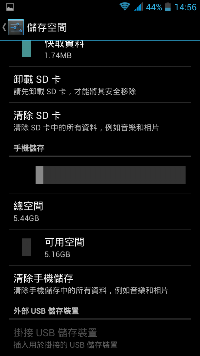 新手使用N9589手機疑問 見諒 感恩(附圖)