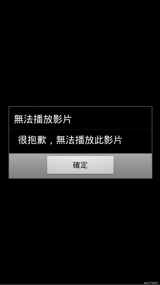台灣米2S看FB影片問題