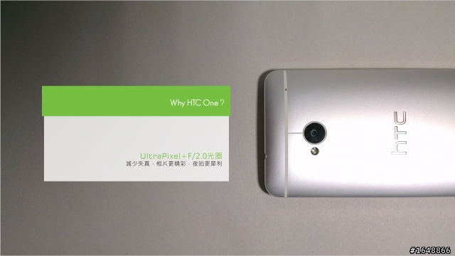 [ UnPacked ] 新 HTC One 開箱