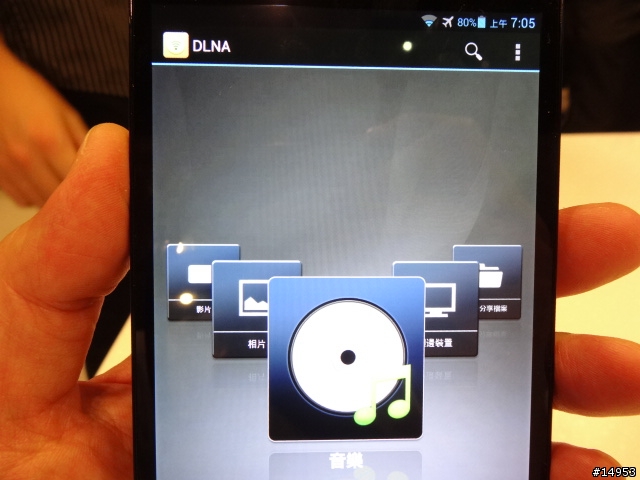 ☆爽度100的6.1吋螢幕~ HUAWEI Ascend Mate☆ 手機體驗活動心得分享