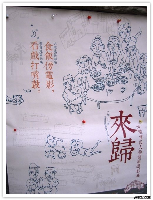 【青春練習曲】 屏東單車國道練習曲
