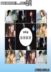 (首開香) 推坑推到老爸去- JBL J88 (圖，文多 慎入)