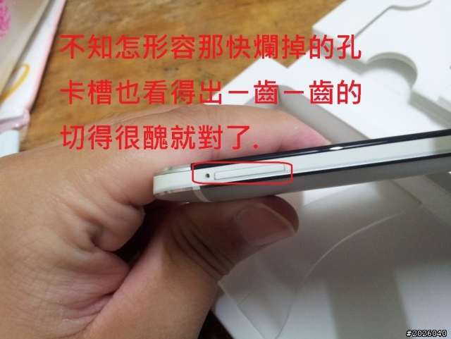 運氣差...螢幕入毛送修 回來變一堆瑕疵 = =