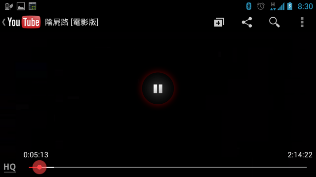 EZMY PF2 YouTube如何直接設為HQ模式