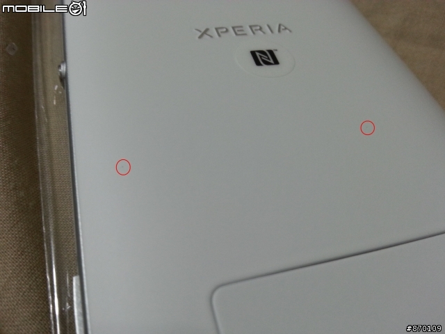 買XPERIA ZL的各位小心了，烤漆瑕疵...