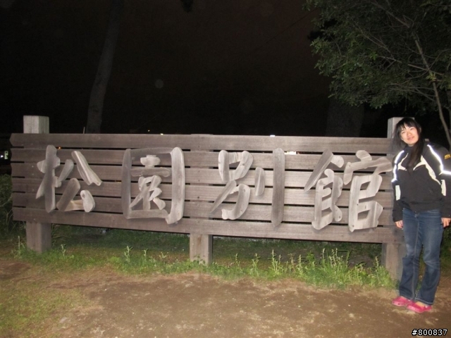 重機人生~遲來的FZ6-S 半島遊---(更新影片在第1天後....)