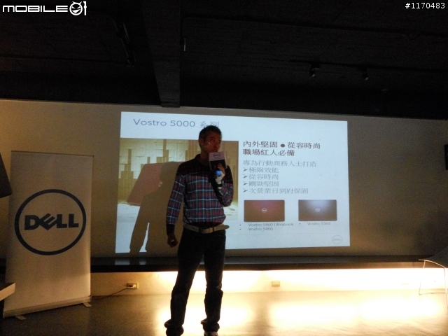 Dell Vostro 5460 輕薄時尚筆記型電腦體驗活動心得分享 !