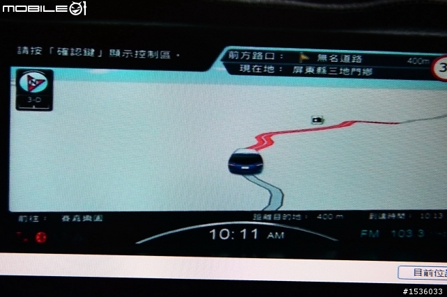 山區迷途：重新規劃路逕個沒完沒了的導航系統