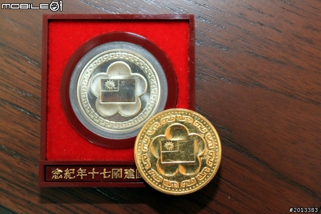 《請專家鑑定》檢察官外加醫生的外祖父所留下的物品【紀念幣篇】
