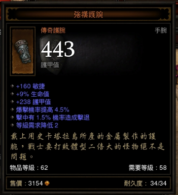 [美服]   新手看過來~送裝~積點人品~更新~~已全數送出~謝謝大家~籌備第2波送裝服務
