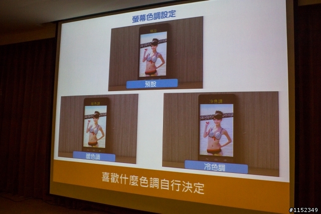 HUAWEI Ascend Mate 6.1吋體驗-高雄場