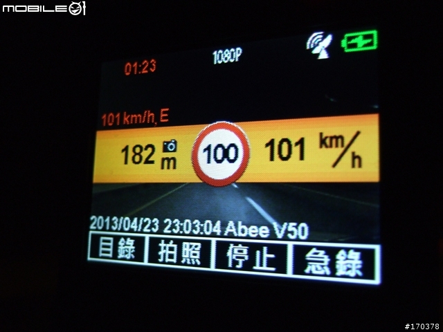 初入手！ Abee V50 GPS測速提示行車記錄器使用分享【圖多】