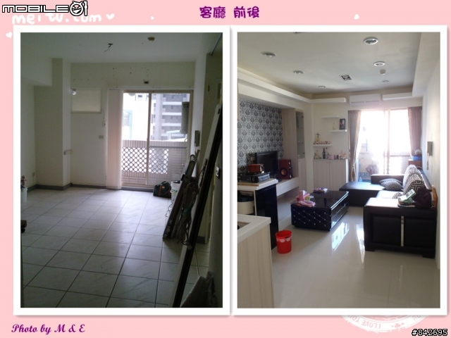 【開箱】低預算→超真實之入住1年半愛的小窩((平凡中的幸福))