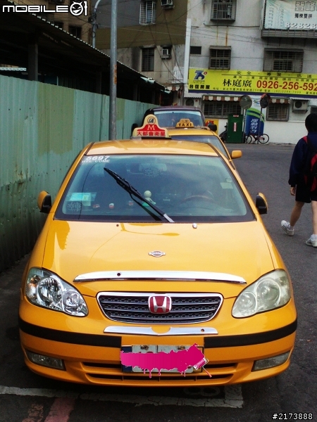 新北街頭補獲2013最新小改款ALTIS...