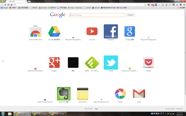 救命！！Google介面變超醜