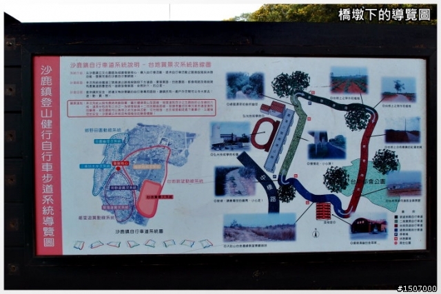 大肚山上短陡坡...鳥居路線!