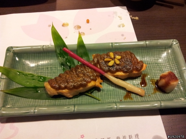 客官啊!!發現美食!!!!竹北 旭秀 日式 旬之藝術創作料理